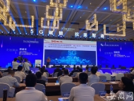 5G+工業(yè)互聯(lián)網(wǎng)高峰論壇重磅發(fā)布十大創(chuàng)新應(yīng)用 