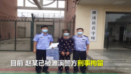 淮北一男子半夜潜入卫生室顺走平板 被抓时正在用赃物看电影