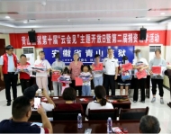 中國好人張景蘭走進青山監獄獻愛心