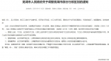 芜湖调整行政区划：设立新的弋江区、湾沚区、繁昌区