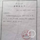 13年前厕所藏尸案“戏剧化”逆转：主犯改判无罪42天后又被捕