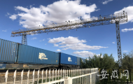 “俄羅斯秋娜亞爾——合肥”開通首班返程班列