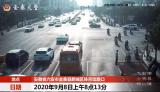 六安金寨：女子被卷入车底，警民合力抬车救援
