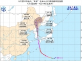 “海神”影响将抵东北 西南等地多强降水