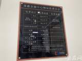 商戶投訴寫字樓電費太高 合肥相關部門稱收費未大于繳納總額