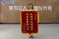 一封感谢信背后的故事——安徽新华学院学子深入基层助力脱贫攻坚获表扬