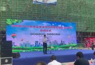合肥市2020年食品安全宣傳周正式啟動(dòng)