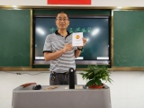 合肥市巢湖路小学开展宣传学习民法典主题活动