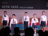 “决胜小康 奋斗有我”中华经典少儿诵读大赛合肥赛区现场海选9月30日举行