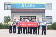 你曾沖在防疫一線我今為你送上祝福 