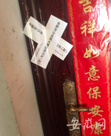 儿子收到一串奇怪微信后发生命案：合肥老两口白天在家一死一重伤