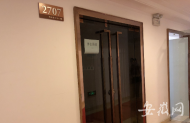 酒店管理公司“跑路” 合肥一房東四萬多裝修款“打水漂”