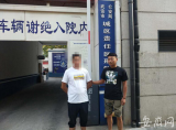 疫情期间谎称卖口罩 诈骗8万被宿州民警抓获