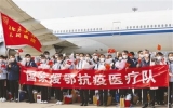 逆行出征的生命守护者（一线抗疫群英谱）——记国家援鄂抗疫医疗队