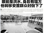 年僅46歲！倒在抗洪一線的六安東河口鎮(zhèn)黨委副書記走了