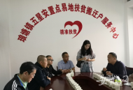 【決戰決勝 全面小康】樓上居住樓下就業 湖南新化易地扶貧搬遷戶奔小康