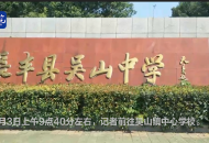 長豐10歲女童遭母親毒打 警方已立案 ，父母被帶走調查