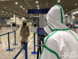 从上海入境来皖人员，将实行“3+11”隔离转运措施