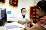 以我之手抚平你痛 ——走进六安市二院疼痛科