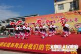 太和文化南区第四届广场舞大赛在旧县镇举办 