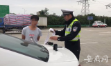 司机高速应急车道停车呼呼大睡 被池州交警罚款200元记6分