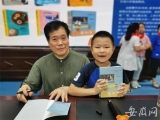 著名作家赵丽宏走进凤二小与小学生分享阅读经历