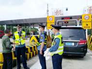 合肥：跨區域非法營運  15輛車被查扣