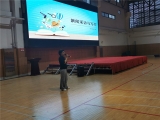 合肥市第四十五中学森林城校区举办新闻学习讲座