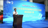 阜阳市首届网络与信息安全管理职业技能大赛顺利闭幕