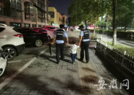 宣城3歲男童街頭獨自走失 民警幫助其找到家人