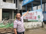 男子在合肥一工地偷手机藏入内裤 还贼喊捉贼