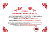 業主滿意度超90%，合肥龍湖智慧服務，物業服務標桿
