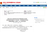 年底前，阜阳这些医院都要具备新冠病毒核酸检测能力