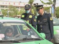 合肥市運管處：中秋國慶假日期間出租車違規將嚴處
