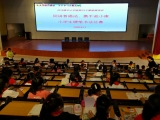 同讲普通话  携手进小康——来安县汊河镇中心学校开展“第23届全国推普周”宣传活动