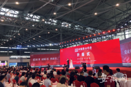 2020中国黄山书会在合肥开幕  十万余种精品图书与读者见面