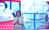 援鄂医疗队员周国红做客合肥四十五中教师节庆祝大会 