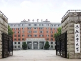 合肥工业大学2021年招收硕士研究生3200余人