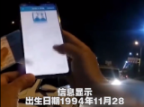 亳州：男子无证驾驶被查 竟然冒充自己儿子