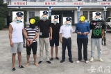 太和兄弟俩因口角起冲突致人死亡 潜逃21年落网