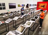 “安徽·镜像”安徽省摄影作品展在杭州开幕