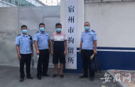 嫌考駕照太麻煩 男子冒用他人身份信息辦駕照跑運(yùn)輸被拘留