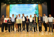 “我愛我家 環(huán)保知識進校園”主題宣講暨環(huán)保專刊捐贈儀式（合肥站）圓滿舉辦