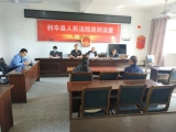 非法种植罂粟911株 蚌埠这夫妻俩双双获刑