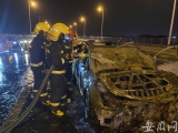 芜湖长江大桥上轿车行驶中起火 消防紧急扑救