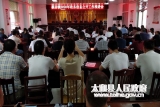 太和县蔡庙镇召开2020年政务信息公开工作推进会 
