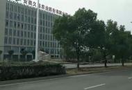 合肥循環(huán)經(jīng)濟示范園一企業(yè)因泄漏起火 導致2死3傷
