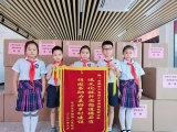 合肥市双岗幼儿园教育集团（逍然居分园）：安全隐患大排查，校园物业共携手