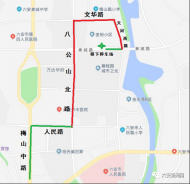六安城區兩路公交線路調整