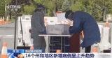 南京通报7例本土确诊病例、2例本土无症状感染者活动轨迹详情